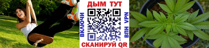 Где можно купить наркотики Челябинск Конопля АМФЕТАМИН Гашиш А ПВП