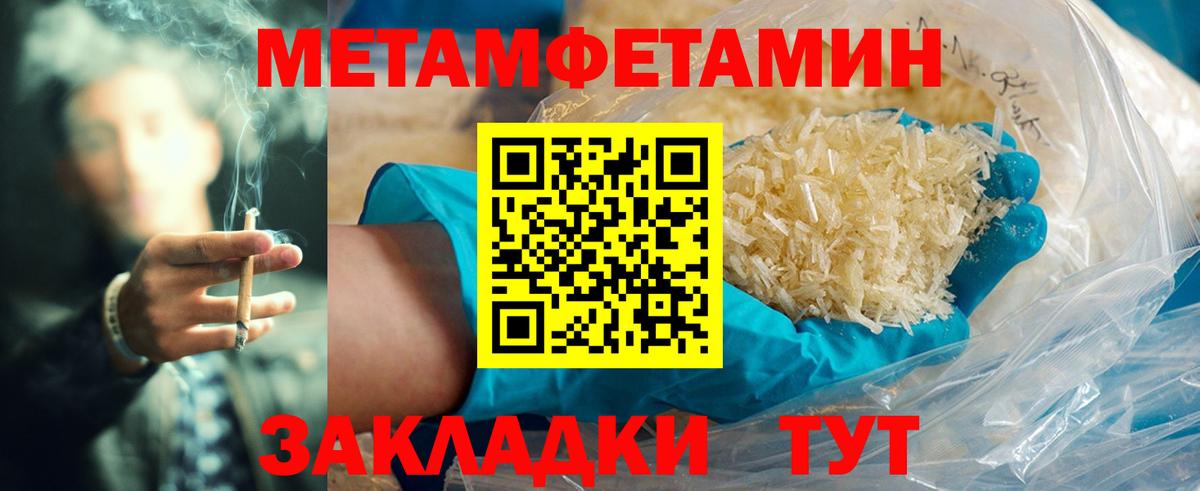 АМФЕТАМИН  Amphetamine  Вход с VPN  АМФЕТАМИН Premium  Челябинск 