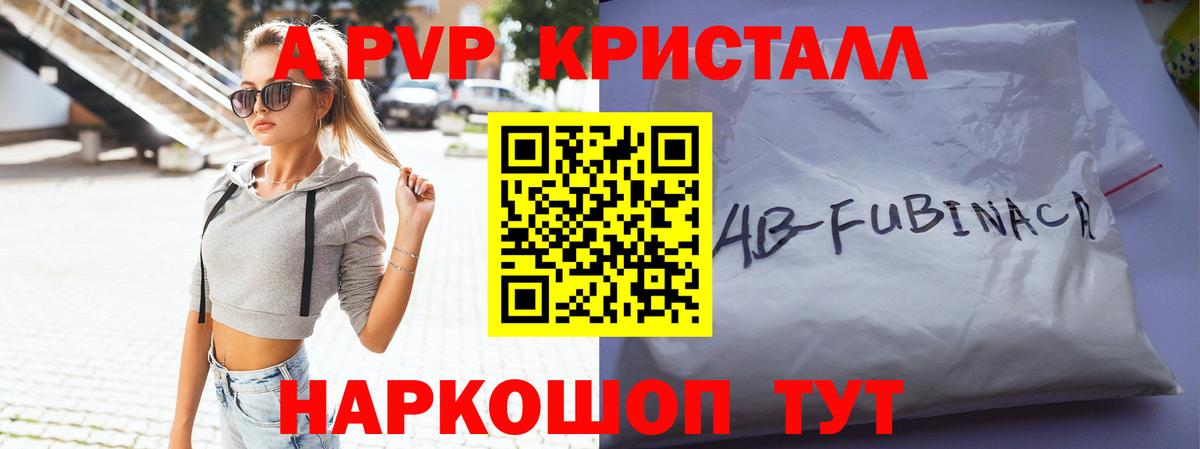 Бутират Челябинск