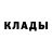 Амфетамин Розовый Adam Kornacki