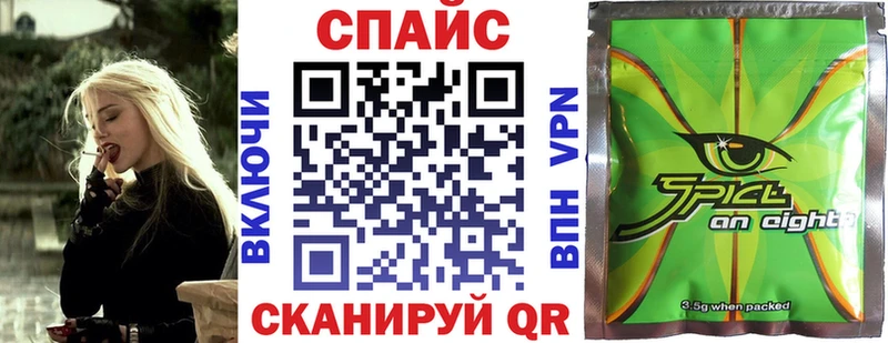 БУТИРАТ BDO  наркошоп  Челябинск 
