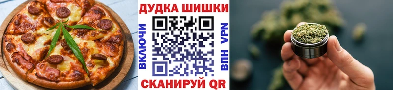 наркота  Челябинск  Cannafood конопля 