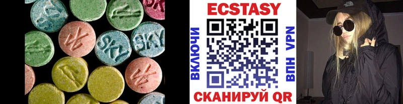 купить закладку  Челябинск  ЭКСТАЗИ таблы 