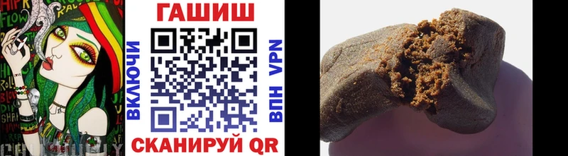 ГАШИШ Premium Челябинск