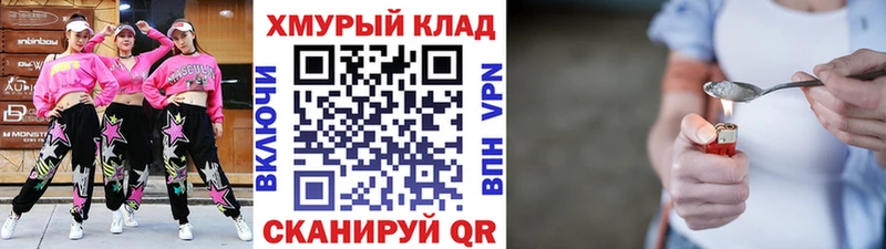 ГЕРОИН гречка Челябинск