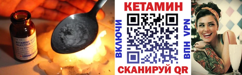 Кетамин ketamine  Челябинск 