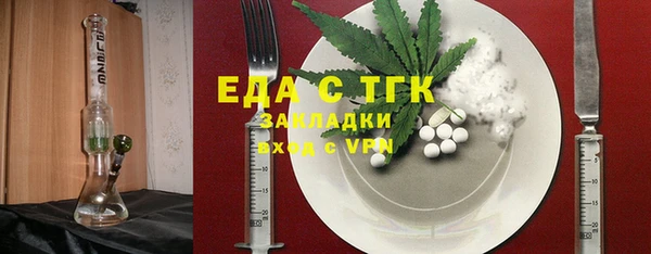 прущая мука Абинск