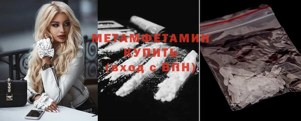 apvp Абдулино