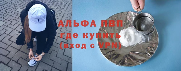 apvp Абдулино