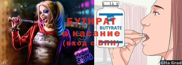 индика Медногорск