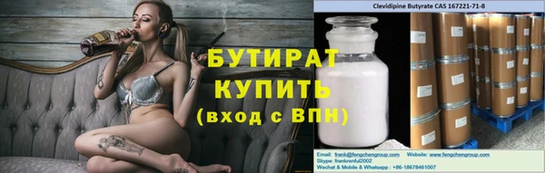 кокс Абаза