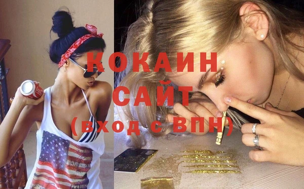 кокс Абаза