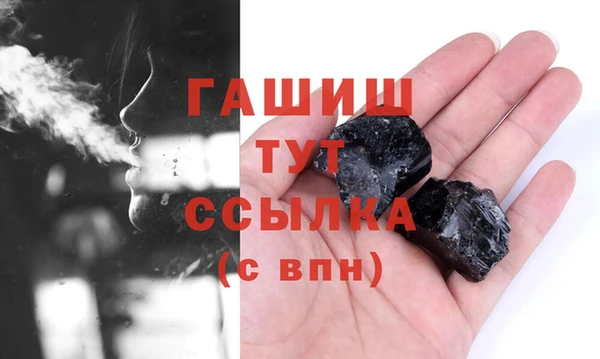 прущая мука Абинск
