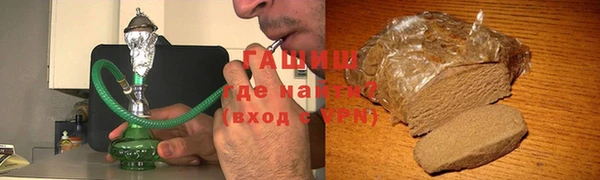 кокс Абаза