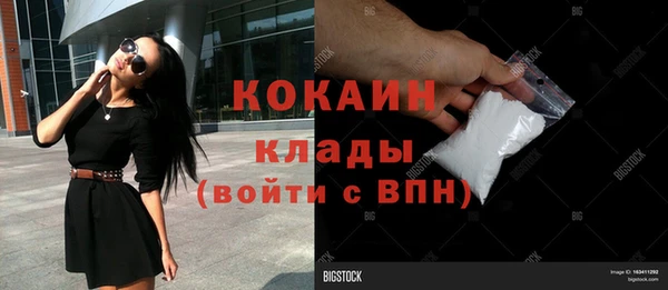 apvp Абдулино
