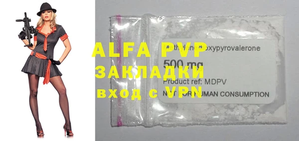 кокс Абаза