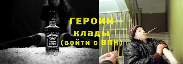 кокс Абаза