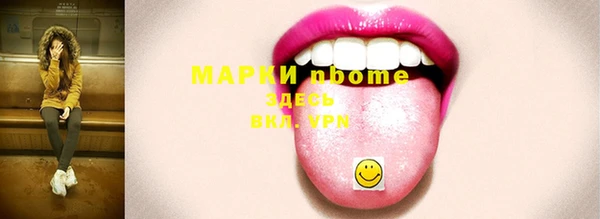 apvp Абдулино