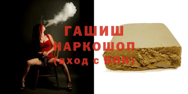 apvp Абдулино