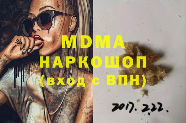 кокс Абаза