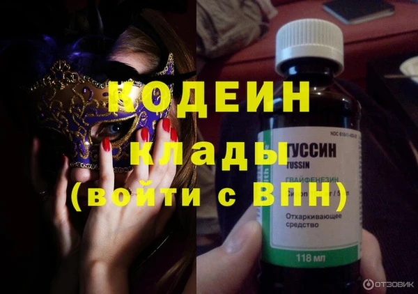 кокс Абаза