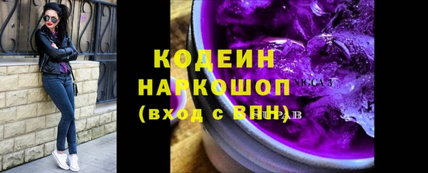 кокс Абаза