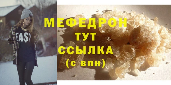 прущая мука Абинск