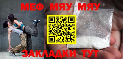 гашишное масло Северобайкальск