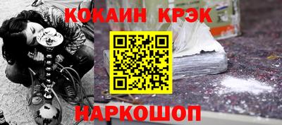 гашишное масло Северобайкальск