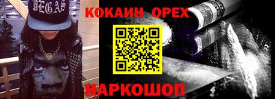 мяу мяу кристалл Севастополь