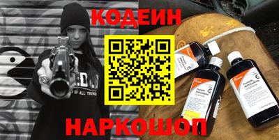 мяу мяу кристалл Севастополь