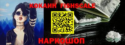 мяу мяу кристалл Севастополь