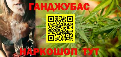 мяу мяу кристалл Севастополь