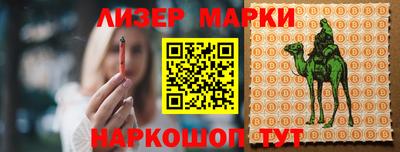 гашишное масло Северобайкальск