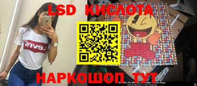 мяу мяу кристалл Севастополь