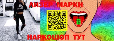 мяу мяу кристалл Севастополь