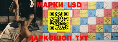 мяу мяу кристалл Севастополь