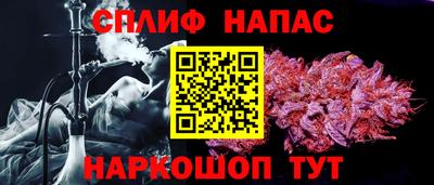 гашишное масло Северобайкальск