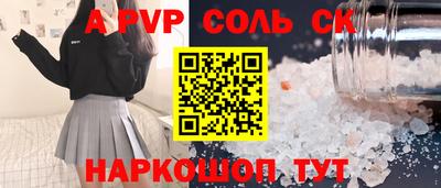 гашишное масло Северобайкальск