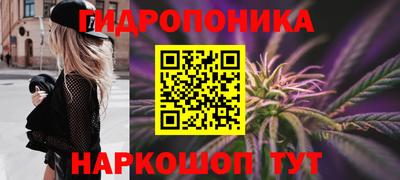 мяу мяу кристалл Севастополь
