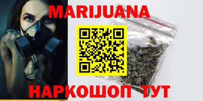 мяу мяу кристалл Севастополь