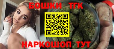 мяу мяу кристалл Севастополь