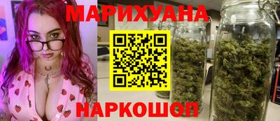 гашишное масло Северобайкальск