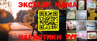 гашишное масло Северобайкальск