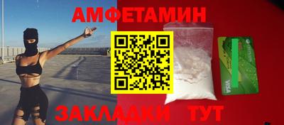 гашишное масло Северобайкальск