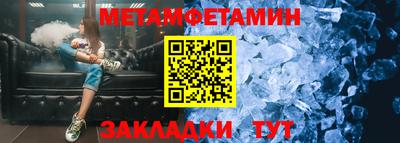 мяу мяу кристалл Севастополь