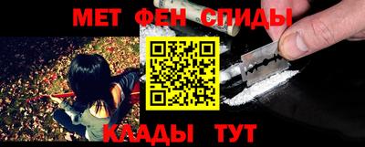 мяу мяу кристалл Севастополь