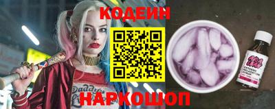 мяу мяу кристалл Севастополь