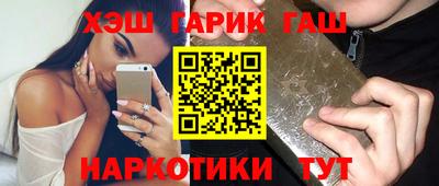 мяу мяу кристалл Севастополь