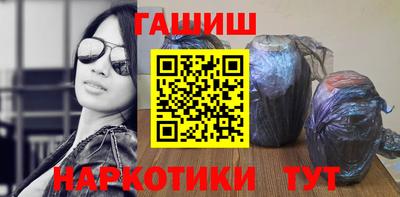 мяу мяу кристалл Севастополь